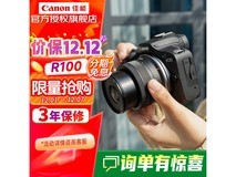双十二佳能EOS r100直降,3059元入手