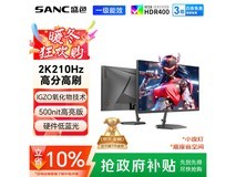 SANC 27 英寸电竞显示器补贴后 631.2 元