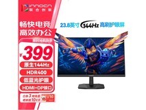 联合创新2410C2显示器339元
