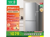 容声189升小冰箱863元
