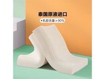 LOVO乐蜗乳胶枕69元抢