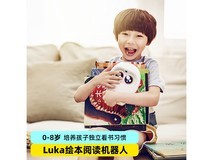 物灵Luka早教机器人,京东低至604元