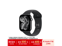 Apple Watch S11 GPS版到手低至2124元