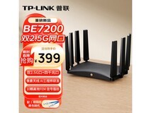 普联TL - 7DR7270路由器优惠低至339元