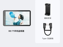 VILTROX DC-T1手机监视器立减62元