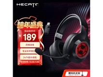漫步者HECATE G2无线耳机京东低至178.99