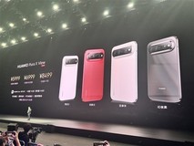 华为发布全球首款阔直板旗舰Pura X View:7000mAh超薄机身+2亿主摄