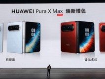 华为发布Pura X Max阔折叠新配色:尼斯蓝与波尔多红,起售价11999元