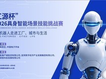 炫技退场,上岗开始:一场招聘会背后的AI产业化时刻