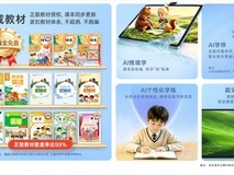 直击辅导痛点,步步高S10解锁优质护眼学习体验