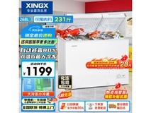 星星268L双温双箱冰柜,京东优惠购!