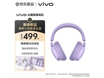 vivo XE W42蓝牙耳机直降60