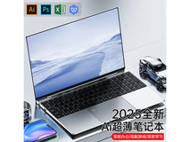 HEWU国行2025款i7轻薄本特惠2294元