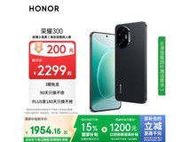 荣耀HONOR 300 5G手机京东优惠价1816元