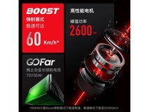 小牛电动NX Play玩家版京东促销价6099元