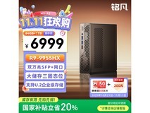 铭凡MS - A2迷你主机活动价低至5464元