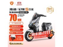 雅迪冠能S白鲨电动车低至3298元抢购