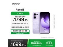 OPPO Reno13 5G手机直降,到手1799元