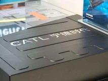 引领水上交通能源变革 宁德时代发布“船-岸-云”零碳航运及智慧港航解决方案