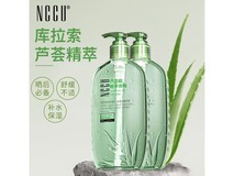 NCCU芦荟胶补水保湿,京东19.9元到手