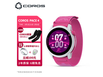 高驰 PACE 4 户外运动手表,京东补贴低至 1444.15 元