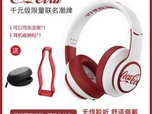 可口可乐T05耳机立减,到手低至152元