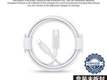 开晖苹果PD快充数据线