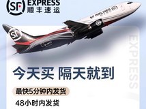 铂信45W快充数据线天猫促销,低至37元