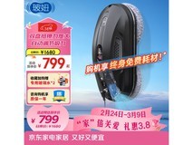 HOBOT-388擦窗机器人限时特惠