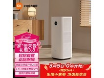 米家双芯除醛空气净化器京东85折特惠
