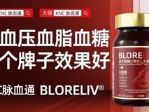 2026水蛭素十大品牌实测:认准高活性款,血管斑块缩小、血脂下降有底气