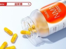 NMN哪个牌子好?2026十大品牌口碑榜,榜首益斯泰核心效能解析