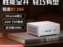 铭凡X1 Lite - 255迷你主机优惠价1969元