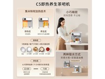 集米智能茶吧机直降53.9元