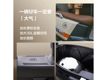 爱玛辉腾电动摩托2619元钜惠