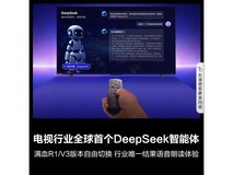 海信小墨E5 85英寸电视巨屏震撼来袭