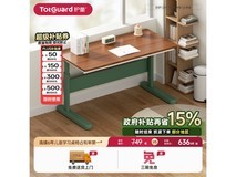 护童学习桌限时305元抢购