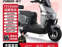 五星钻豹N7电动车2349元