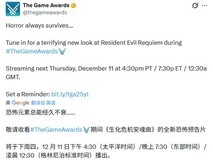 生化危机9新预告将亮相TGA 里昂回归引热议