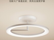 2000流明双光源吸顶灯发布:广角无影照明,支持智能联动