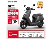 小牛N Play电动摩托车4299元抢