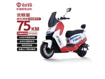 台铃北极星电动摩托车京东直降600元