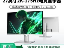 拼多多百亿补贴川升27英寸显示器低至499元
