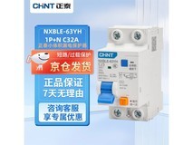 正泰NXBLE-63YH漏电保护器钜惠