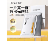 优理氏8D玻尿酸面膜21.9元