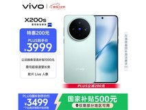 vivo X200s 5G手机,到手低至3218元