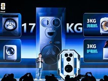 听劝式共创+全场景AI 海信发布会新品个个戳中年轻人痛点