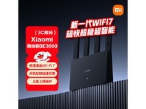 小米RD16路由器,到手仅101元!