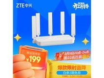 中兴巡天BE3600Pro Wi-Fi 7路由器