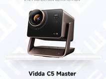 2026友好显示推荐产品:Vidda C5 Master